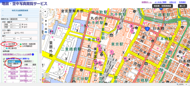 本 1987年 航空住宅地図 | dr-ferbert.de